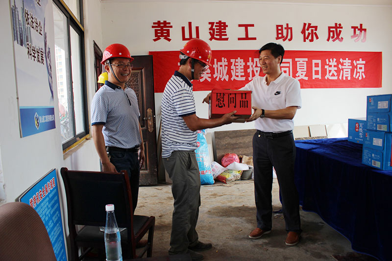 高溫慰問送清涼，情系一線暖人心