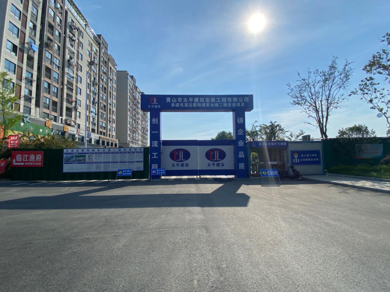 質(zhì)量與安全并進(jìn)，效率與速度同行