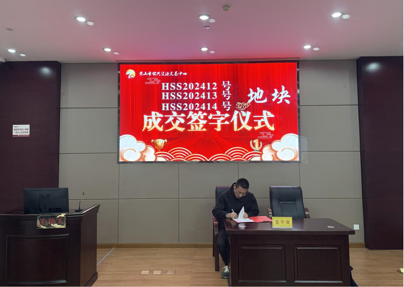 喜報(bào):屯溪城建投公司成功競(jìng)得黃山市中心城區(qū)YH01陽(yáng)湖單元外邊溪周邊A、B、C地塊