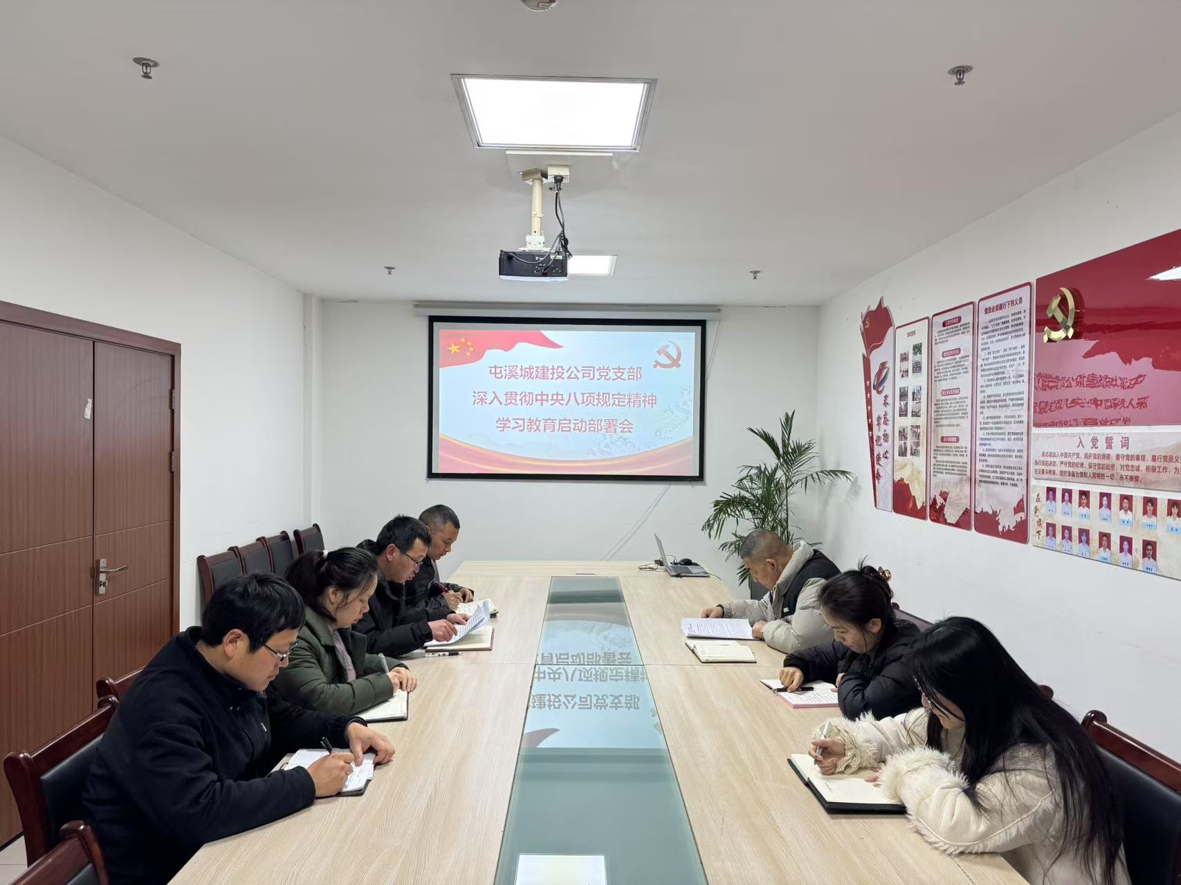 屯溪區(qū)國投集團(tuán)黨委召開深入貫徹中央八項(xiàng)規(guī)定精神學(xué)習(xí)教育啟動(dòng)部署會