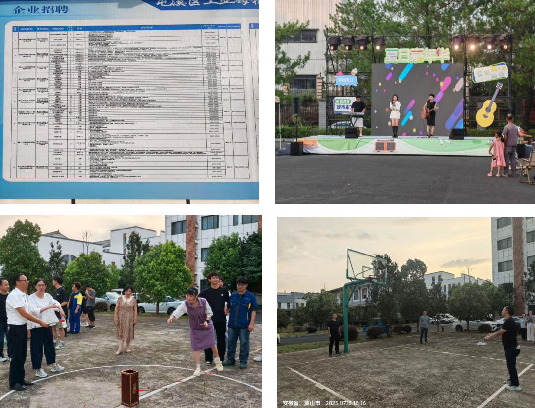 “音動(dòng)九龍 樂響科創(chuàng)”