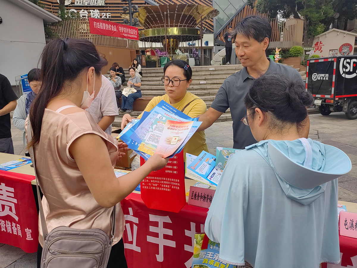 屯溪區(qū)糧儲(chǔ)公司赴黎陽(yáng)水街開(kāi)展“糧食節(jié)約，人人有責(zé)”宣傳活動(dòng)